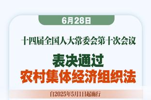 意媒：劳塔罗续约后将获千万欧元年薪，但未必能在本月底正式签字